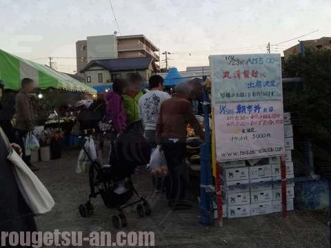 バイクで楽々アクセス 鮮魚と三浦野菜を求めて三崎朝市へ おすすめ朝食マグロ汁は絶品 朧月庵
