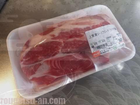 ave豚肉
