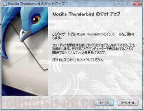 Thunderbirdのインストール